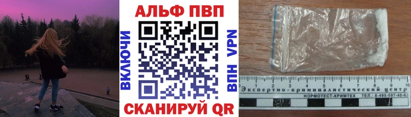 APVP СК КРИС Майкоп