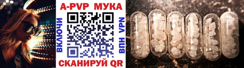 где продают   дарк нет состав  блэк спрут зеркало  Alpha PVP крисы CK  Майкоп 