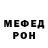 Метадон мёд LEX _PI