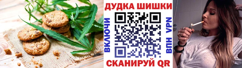 Печенье с ТГК конопля  Майкоп 