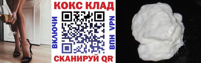 где продают   Майкоп  COCAIN Боливия 