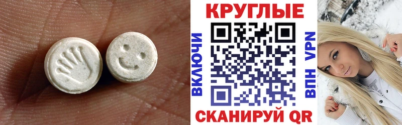 наркота  Майкоп  Экстази Cube 