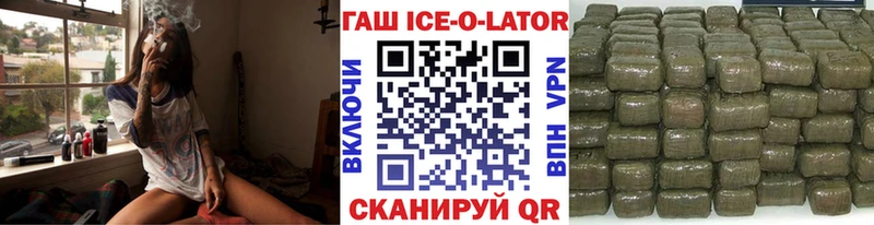 ГАШИШ хэш Майкоп
