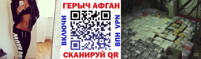 ГЕРОИН хмурый  Майкоп 