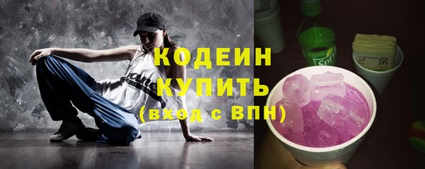 метамфетамин Волосово