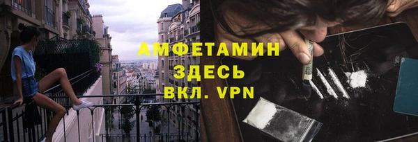 метамфетамин Волосово