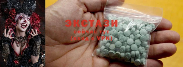 мяу мяу мука Володарск