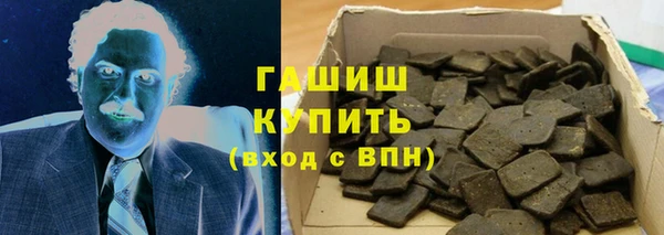 прущие крисы Волоколамск
