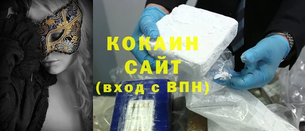 метамфетамин Волосово
