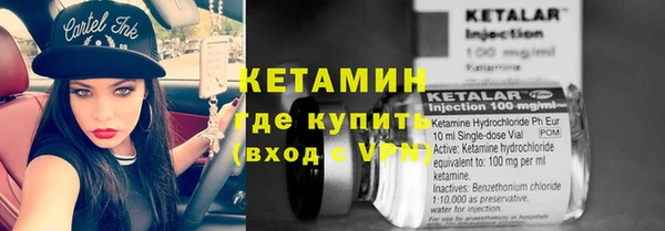 мяу мяу мука Володарск