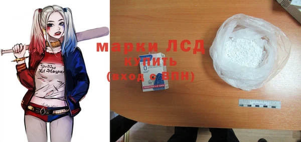 метамфетамин Волосово