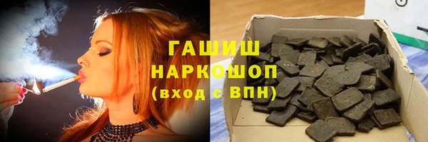 мяу мяу мука Володарск