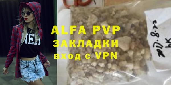 прущие крисы Волоколамск