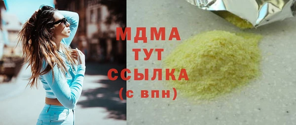 метамфетамин Волосово