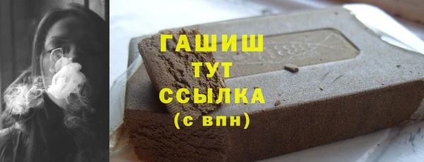 мяу мяу мука Володарск
