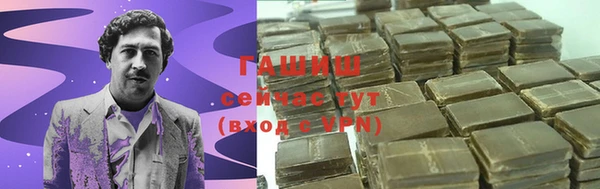 мяу мяу мука Володарск
