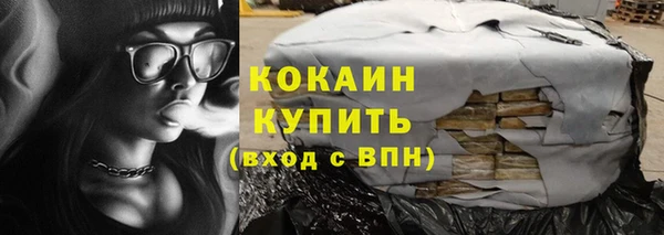 прущие крисы Волоколамск