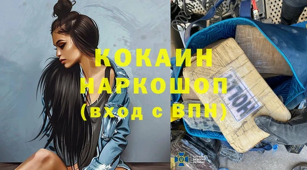 прущие крисы Волоколамск