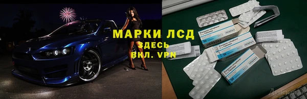 метамфетамин Волосово