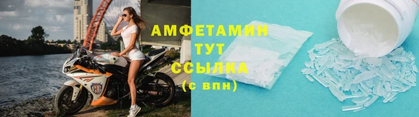 метамфетамин Волосово