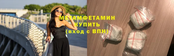 мяу мяу мука Володарск