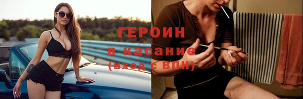 метамфетамин Волосово