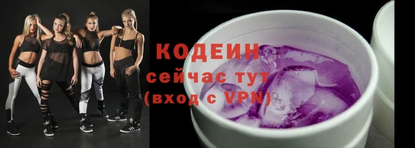 прущие крисы Волоколамск