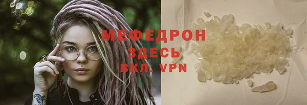 прущие крисы Волоколамск