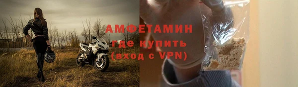 мяу мяу мука Володарск
