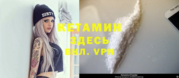 метамфетамин Волосово