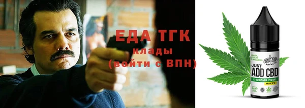 метамфетамин Волосово
