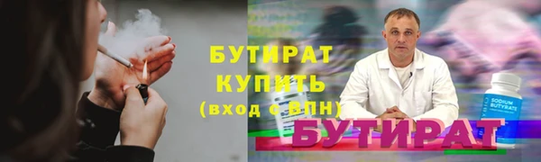 прущие крисы Волоколамск