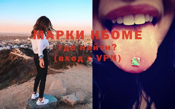 мяу мяу мука Володарск