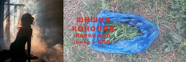 метамфетамин Волосово