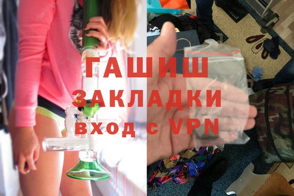 прущие крисы Волоколамск
