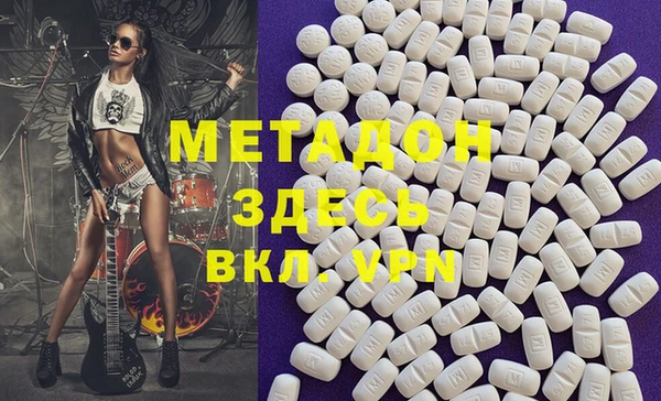 метамфетамин Волосово