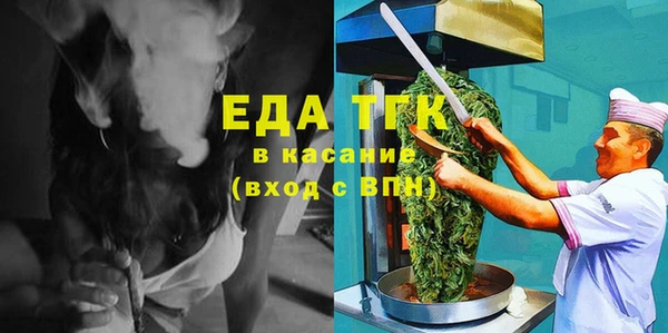 прущие крисы Волоколамск