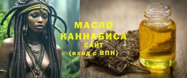 прущие крисы Волоколамск