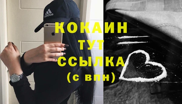 прущие крисы Волоколамск