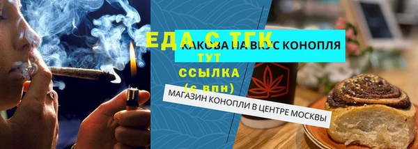 мяу мяу мука Володарск