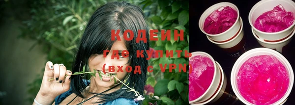 мяу мяу мука Володарск