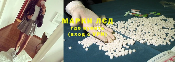 прущие крисы Волоколамск