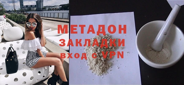 мяу мяу мука Володарск