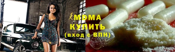 прущие крисы Волоколамск