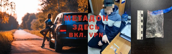 метамфетамин Волосово