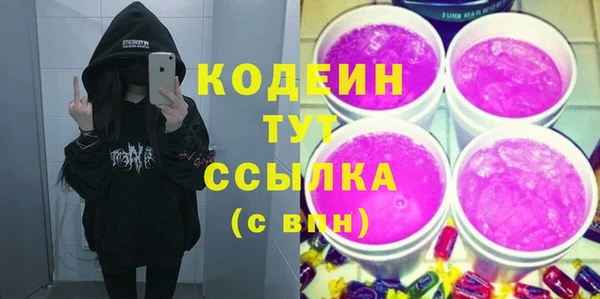 метамфетамин Волосово