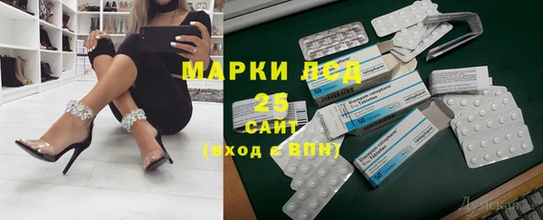 прущие крисы Волоколамск