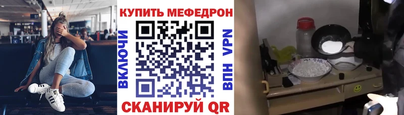 наркотики  Майкоп  МЯУ-МЯУ мука 