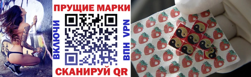 наркотики  Майкоп  Марки N-bome 1,5мг 