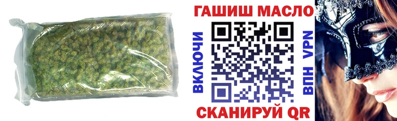 мориарти формула  Майкоп  Дистиллят ТГК концентрат 